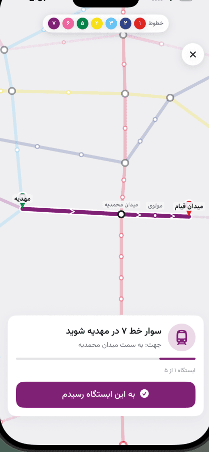Metro Man screenshot 2