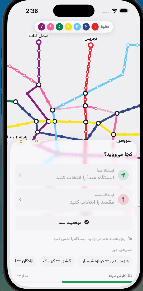 Metro Man screenshot 3